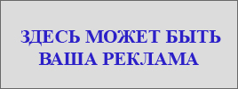 Куда поступать. Информация для абитуриентов. Централизованное тестирование.