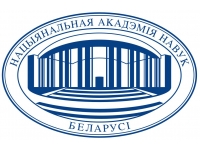 УВО «Институт подготовки научных кадров Национальной академии наук Беларуси»