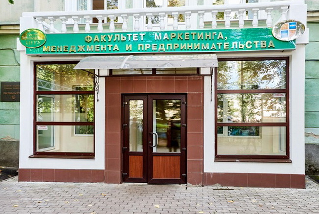 Как получить скидку на обучение до 60% на факультете маркетинга, менеджмента, предпринимательства БНТУ?