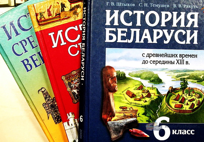 Вместо «Истории Беларуси» — «Всемирная история (новейшее время)». Но не для всех