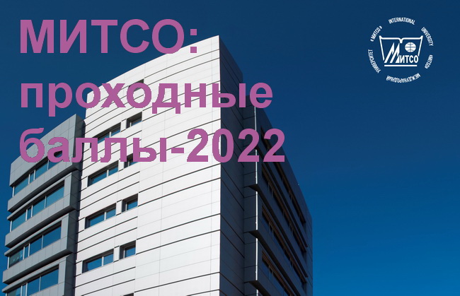 Волгу проходные баллы 2022