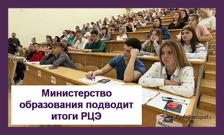 Почему нет результатов рцэ. Почему нет результатов рцэ
