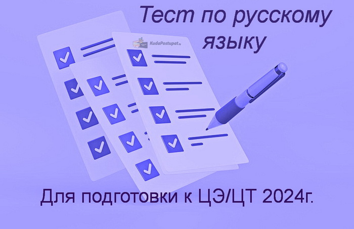 Советы эксперта: как сдать ОГЭ по русскому языку