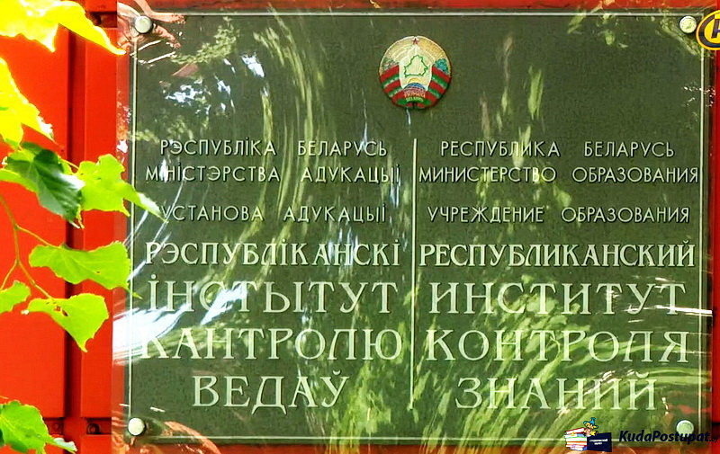 «0» баллов по каждому профильному предмету на ЦЭ 27.05.2024 — цифры Министерства образования «0» баллов по каждому профильному предмету на ЦЭ 27.05.2024 — цифры Министерства образования