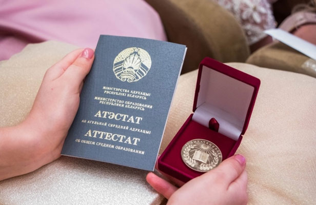 Какие школьные предметы вписываются в аттестат за 11 класс в Беларуси? Какие школьные предметы вписываются в аттестат за 11 класс в Беларуси?