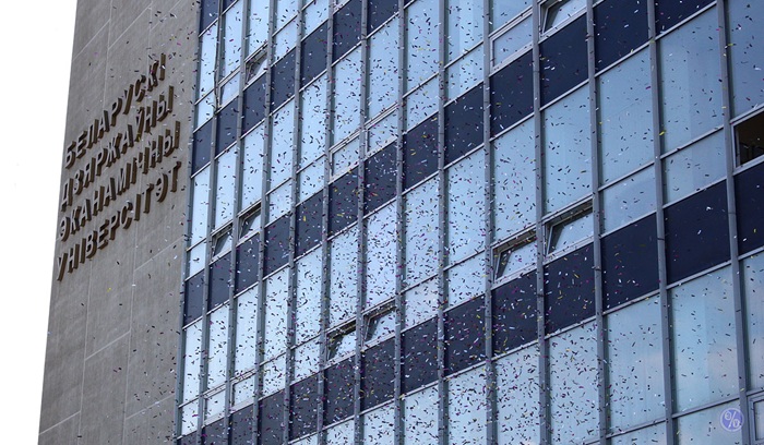 Проходные баллы в БГЭУ в 2025 году  Проходные баллы в БГЭУ в 2025 году