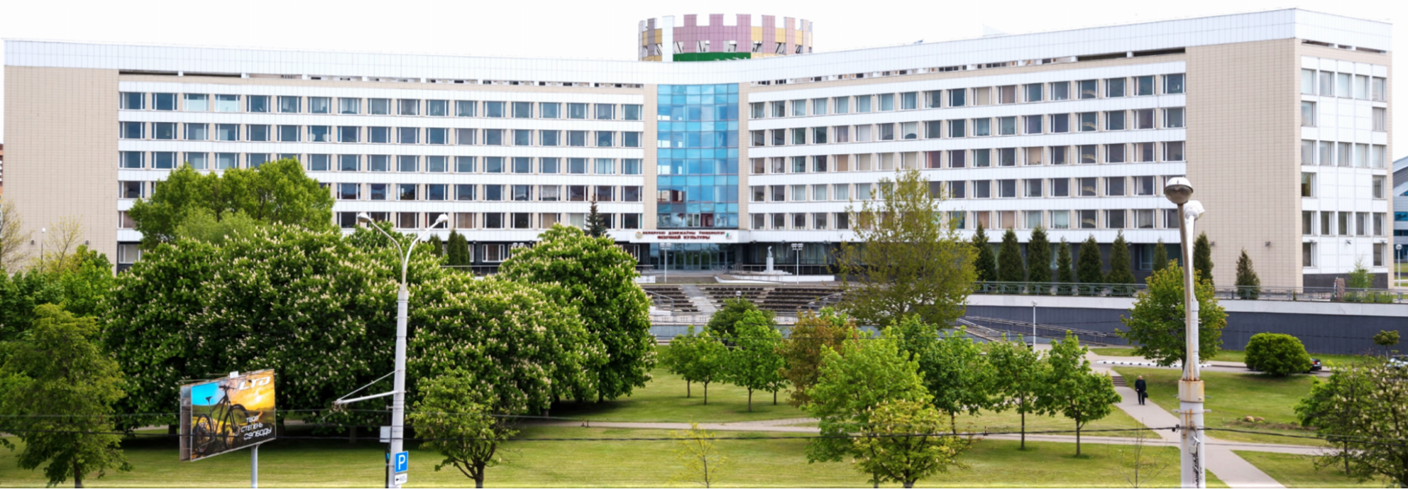 Проходные баллы в БГУФК в 2025 году Проходные баллы в БГУФК в 2025 году