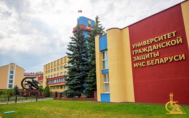 Проходные баллы в Университете гражданской защиты МЧС Беларуси в 2025 году Проходные баллы в Университете гражданской защиты МЧС Беларуси в 2025 году