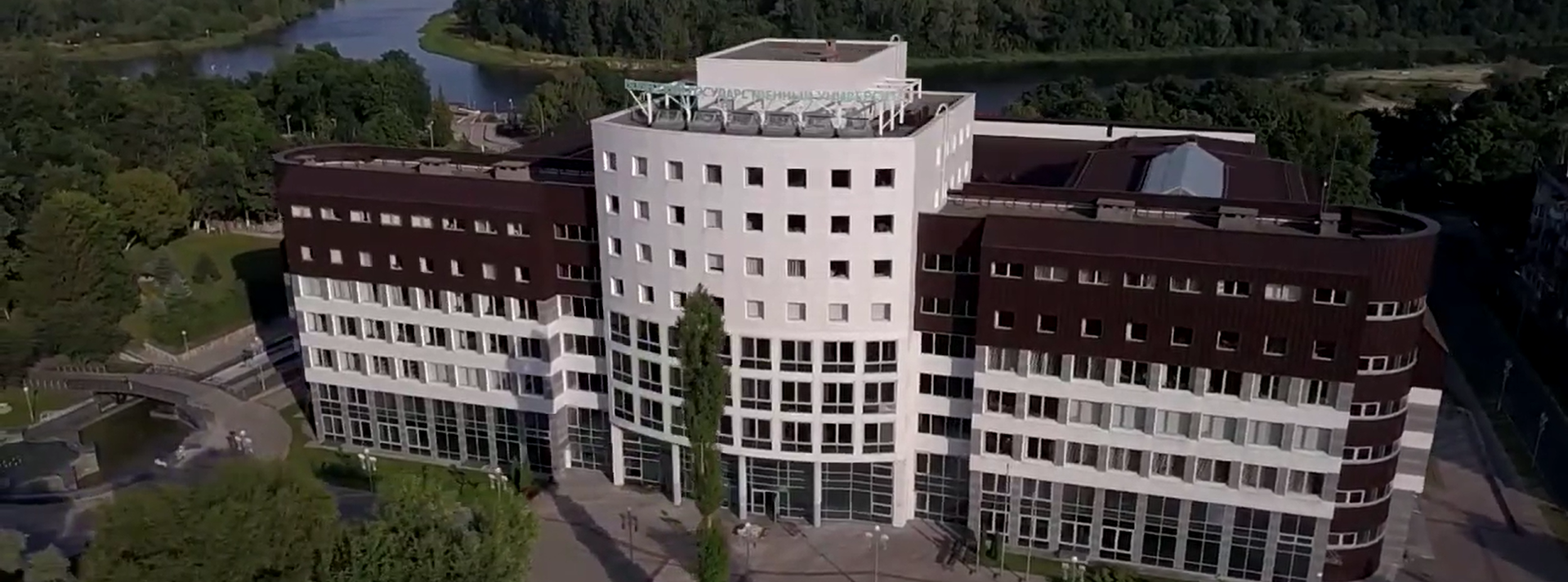 Проходные баллы в Полесском государственном университете в 2025 году Проходные баллы в Полесском государственном университете в 2025 году