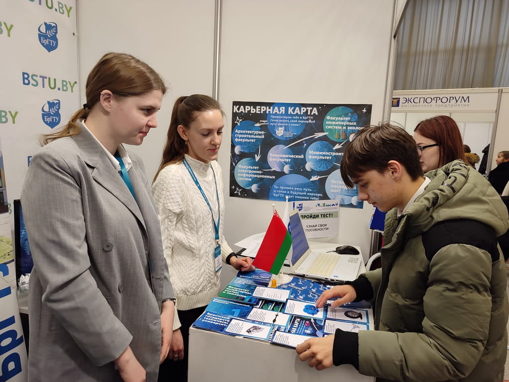 В Минске пройдет выставка «Образование и карьера»: стенды вузов и колледжей, профориентация и мастер-классы
