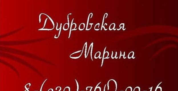 СДЕЛАЙ КРАСИВУЮ ПРИЧЕСКУ ДЛЯ ПРАЗДНИКА, И НЕ ТОЛЬКО! СТАНЬ ЗВЕЗДОЙ!