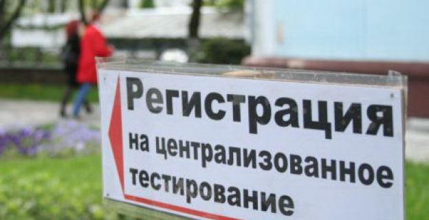 СТАТИСТИКА ЗАРЕГИСТРИРОВАВШИХСЯ УЧАСТНИКОВ ЦТ - 2013
