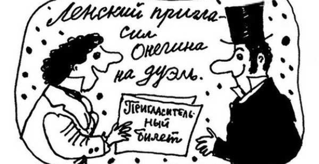 Любил ли Обломов Ольгу? Да, но как-то по-русски: лежа, вяло и очень недолго...