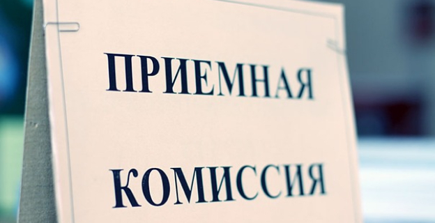 ИЗМЕНЕНИЯ, КОТОРЫЕ МОГУТ БЫТЬ ВНЕСЕНЫ В НОВУЮ РЕДАКЦИЮ ПРАВИЛ ПРИЕМА В ВУЗЫ И ССУЗЫ РБ