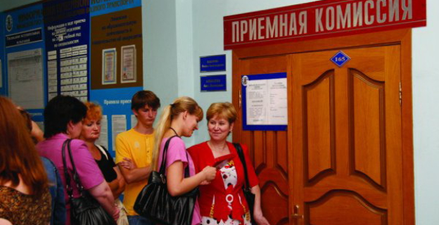 ПРИНЯТЫ НОВЫЕ ПРАВИЛА ПРИЕМА В ВУЗЫ  (УВО) И ССУЗЫ (УССО) БЕЛАРУСИ