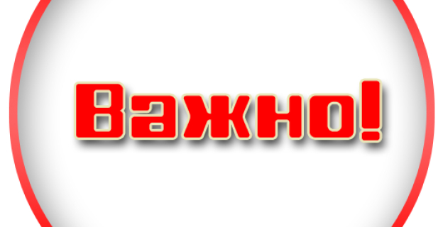 КАК ЭТИМ ЛЕТОМ СТАТЬ СТУДЕНТОМ