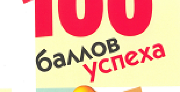 БГУ ПРЕДЛАГАЕТ ДИСТАНЦИОННУЮ ПОДГОТОВКУ К ЦТ ПО МАТЕМАТИКЕ