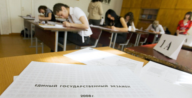 СРОКИ ПРОВЕДЕНИЯ ЕГЭ ДЛЯ БЕЛОРУССКИХ АБИТУРИЕНТОВ