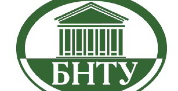 БНТУ: экскурсии по вузу, а также индивидуальные и групповые профориентационные консультации
