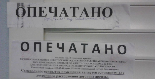 Фирма, обещавшая отправить студентов в США, оставила их без поездки и без денег  