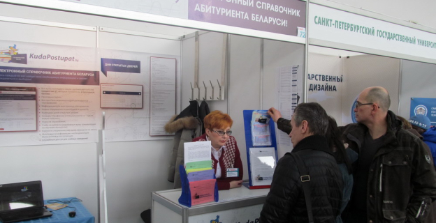 Итоги выставки 