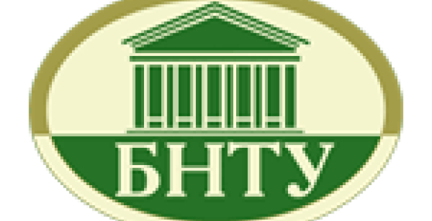День открытых дверей в БНТУ пройдет 28 марта
