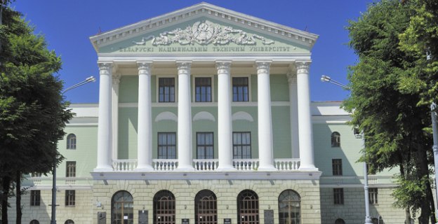 Курсы по подготовке к вступительным испытаниям в БНТУ для выпускников колледжей