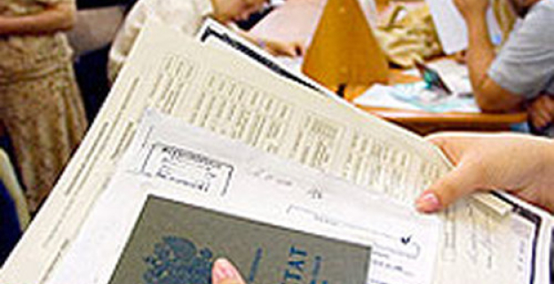 РИКЗ: СРЕДНИЕ БАЛЛЫ ЦТ В 2010 ГОДУ НА УРОВНЕ 2008 ГОДА
