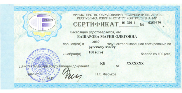 ЦТ ВЫСВЕТИЛО СЕРЬЕЗНУЮ ПРОБЛЕМУ: СОВРЕМЕННАЯ ШКОЛА НЕ ДАЕТ ЗНАНИЙ
