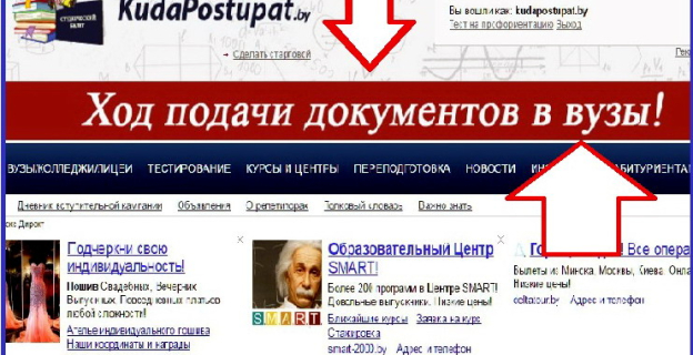 Выдача сертификатов ЦТ 2016 г. началась 5 июля, а прием документов начнется 8.07. Анонс МОНИТОРИНГА на KudaPostupat.by