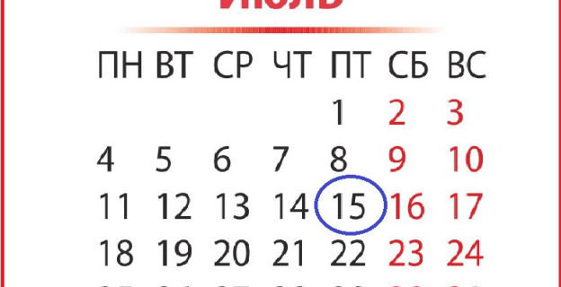 Календарь (все даты)  вступительной кампании в УО ССО (колледжи) Беларуси