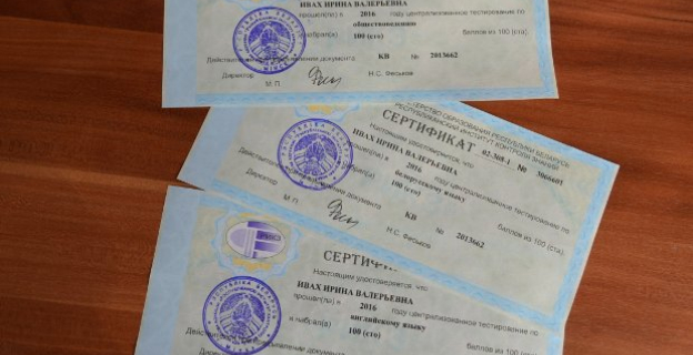 10-классники не смогут сдавать ЦТ в 2017 году