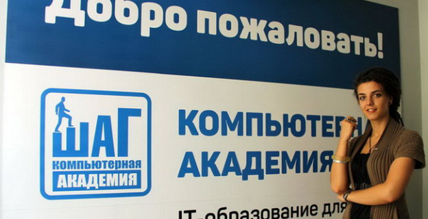 Поступаем в IT! Приглашаем студентов, желающих работать в IT-сфере, на подготовительные курсы ИТ-Старт в Компьютерной Академии ШАГ!