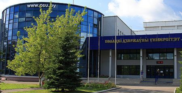 ПГУ объявляет набор на новую специальность 2017 г. «Организация дорожного движения»