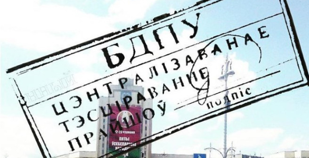 Определен порядок собеседования с выпускниками профильных классов при поступлении в вузы на педспециальности