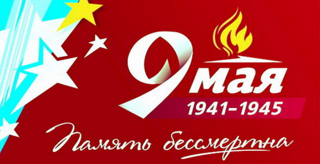 Галерея славы «Ты — потомок победителей!» — к 80-летию Великой Победы! Присоединяйтесь 