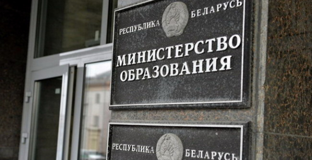 В 2017 г. прием на бюджет в вузах и колледжах сократится, новых специальностей не появилось, а стоимость обучения сформируется ближе сентябрю