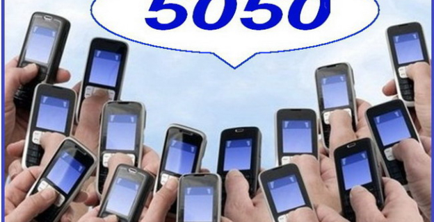 Как узнать результаты ЦТ 2018 года: по СМС или на сайте?