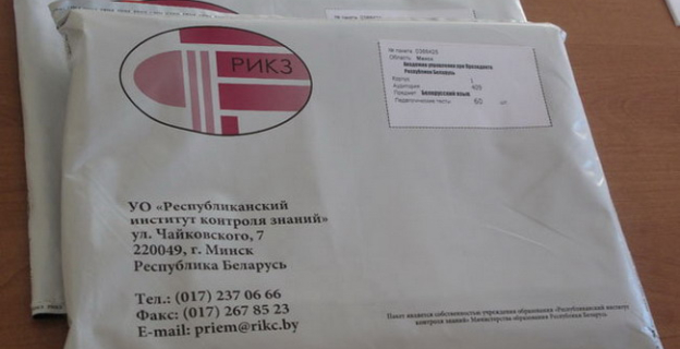 3 июля заканчивается регистрация абитуриентов для прохождения ЦТ в резервные дни