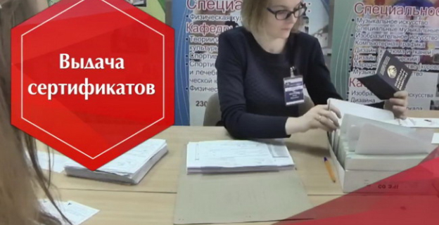 10 июля в Беларуси начинается выдача сертификатов ЦТ 