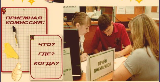 Проходные баллы: как они рассчитываются и когда становятся известны?  