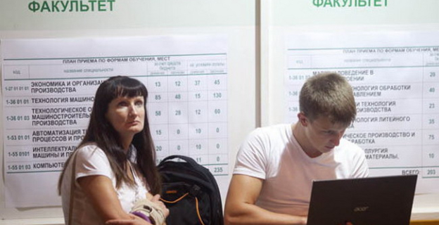 12 июля в вузах страны начинается прием документов, а KudaPostupat.by запускает единый онлайн-сервис - МОНИТОРИНГ