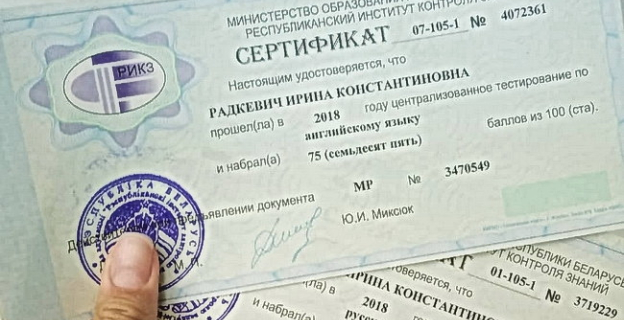 Спецификации тестов ЦТ-2019г. по всем учебным предметам — в помощь абитуриентам и репетиторам
