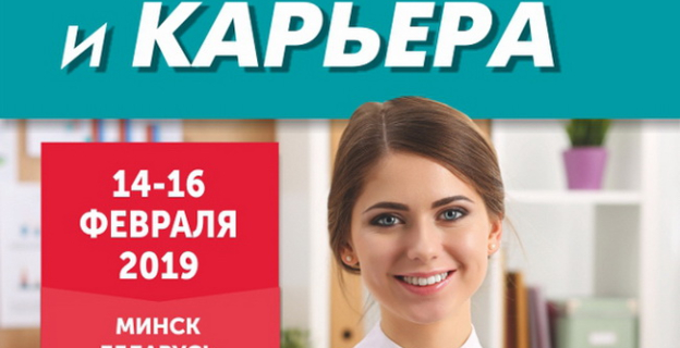 Чего хотят абитуриенты, или Как выбрать профессию? 
