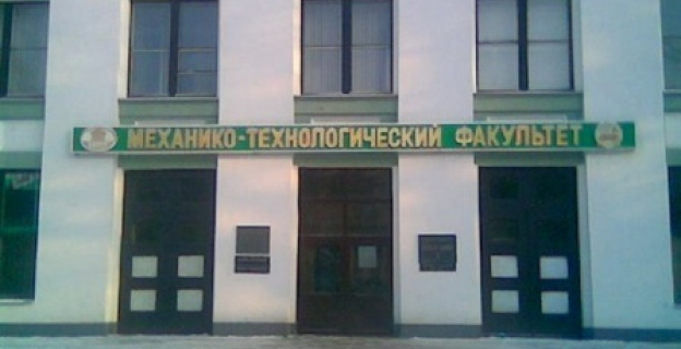 БНТУ: СКОЛЬКО СТОИТ ОБУЧЕНИЕ НА 1 КУРСЕ ПЛАТНОГО ЗАОЧНОГО ОТДЕЛЕНИЯ