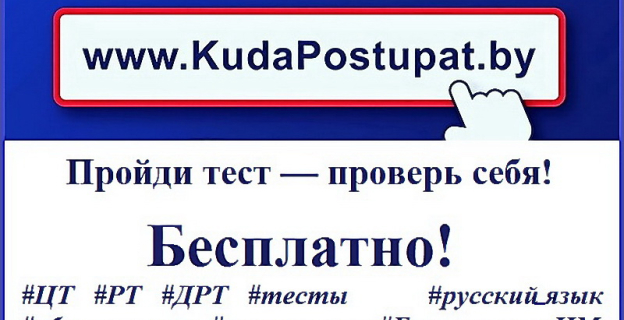 Бесплатное онлайн-тестирование! Тесты по русскому языку + Ответы