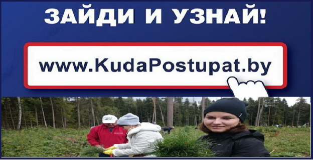 Специальности, на которые медалисты и победители олимпиад могут поступить без экзаменов 