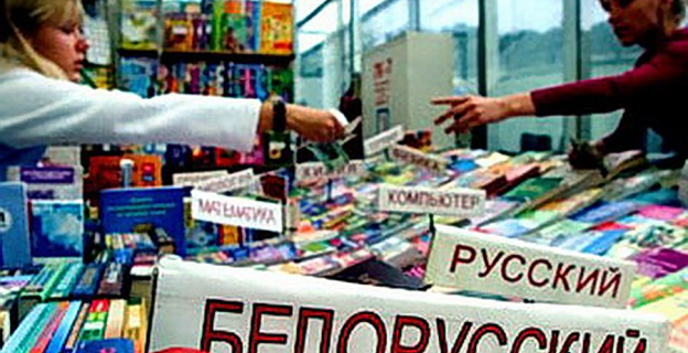 Стали известны результаты ЦТ по белорусскому языку. Как оформить СМС-запрос?