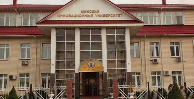 По каким специальностям МИУ не продлили аккредитацию и где студенты смогут продолжить обучение?