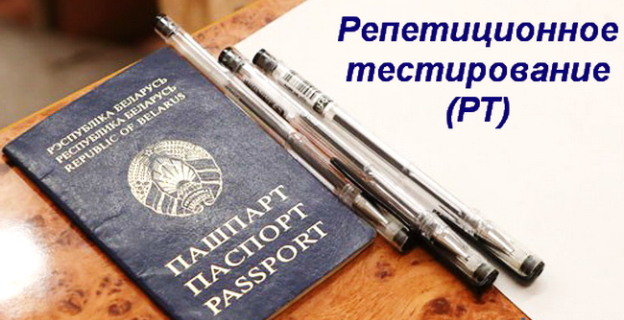 Пункты РТ работают в обычном режиме. Но людей в аудиториях вдвое меньше